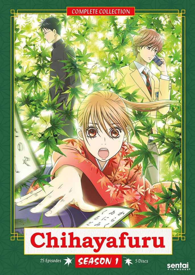 Chihayafuru image