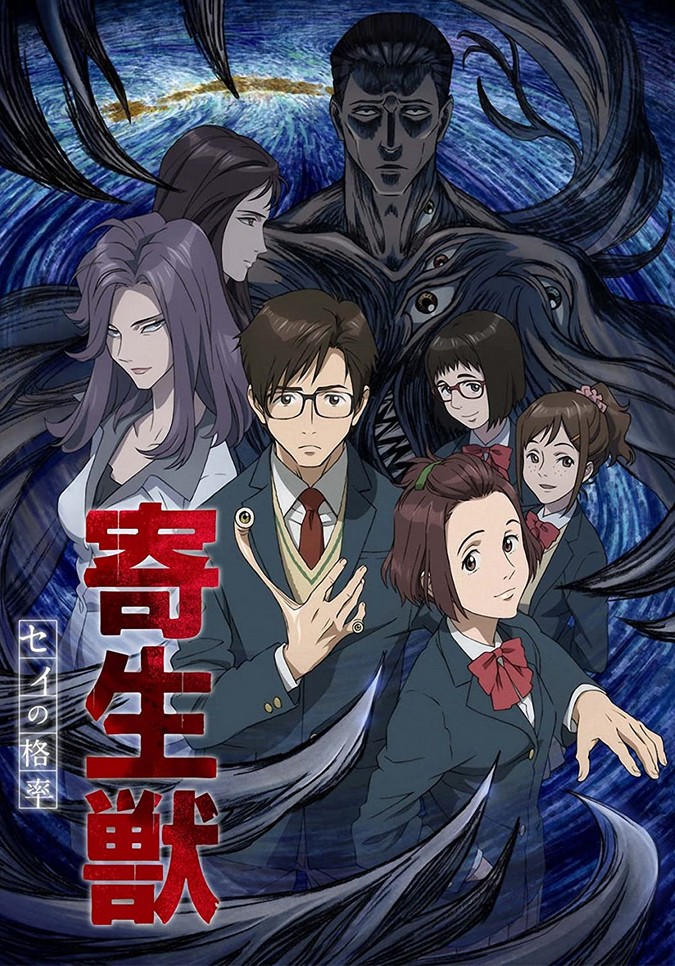 Parasyte image