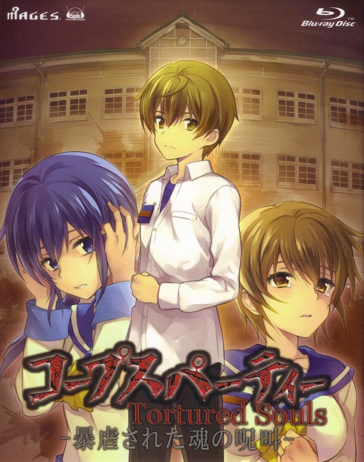 Corpse Party: Tortured Souls image