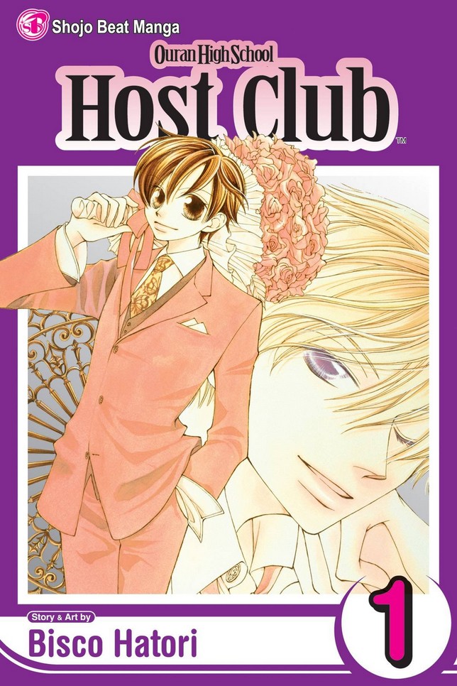 Ouran High School Host Club image