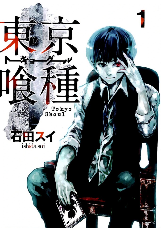 Tokyo Ghoul imagem