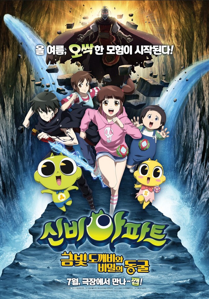 11+ Best Korean Anime (Aeni) on Netflix!