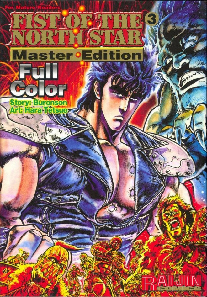 Fist of the North Star image