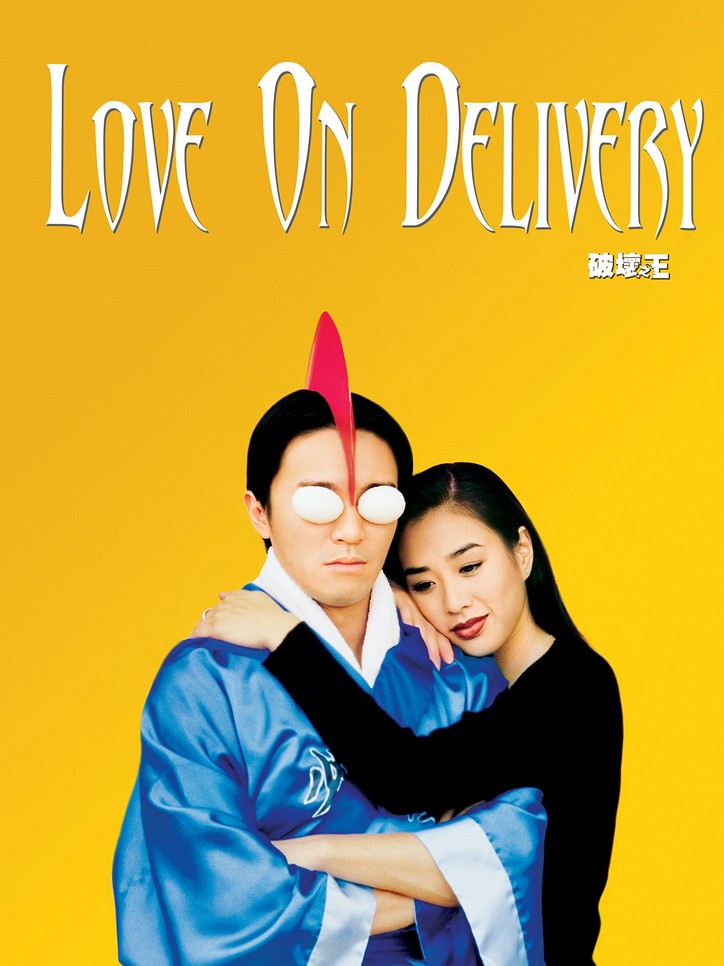 Love on Delivery image