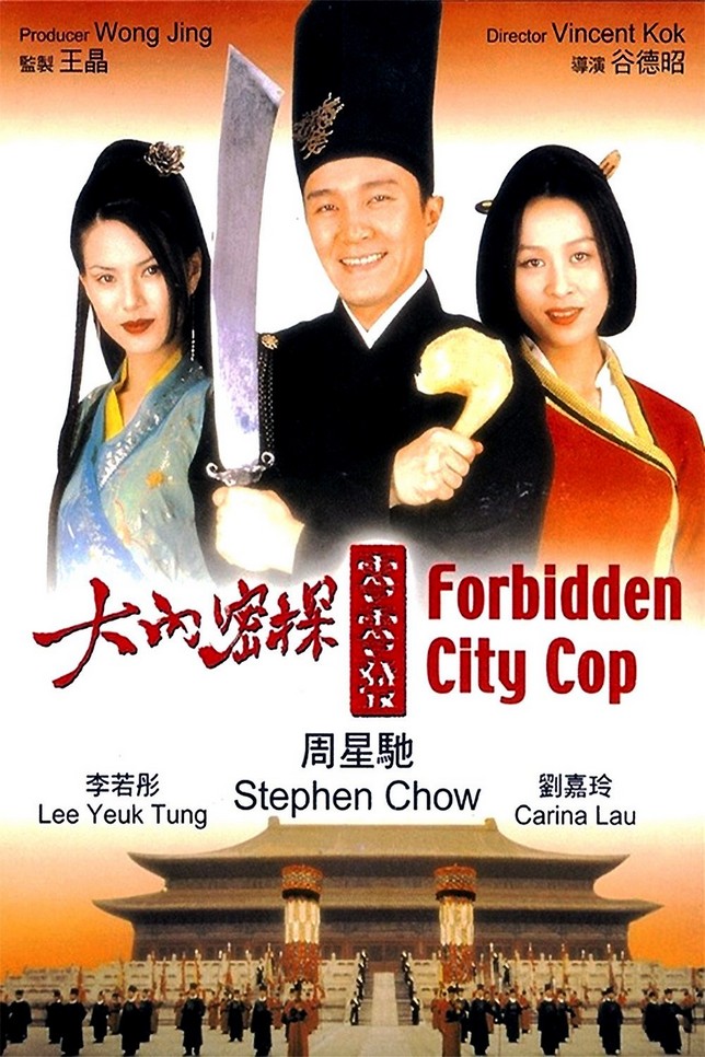 Forbidden City Cop image