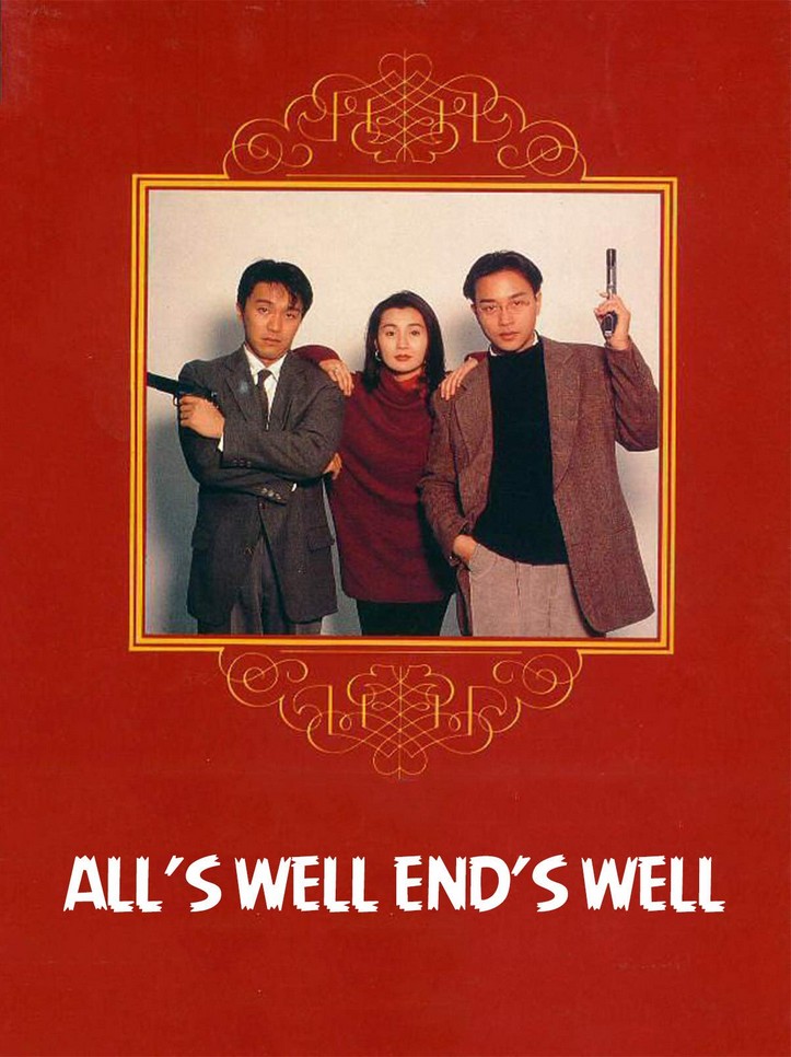 All's Well Ends Well image