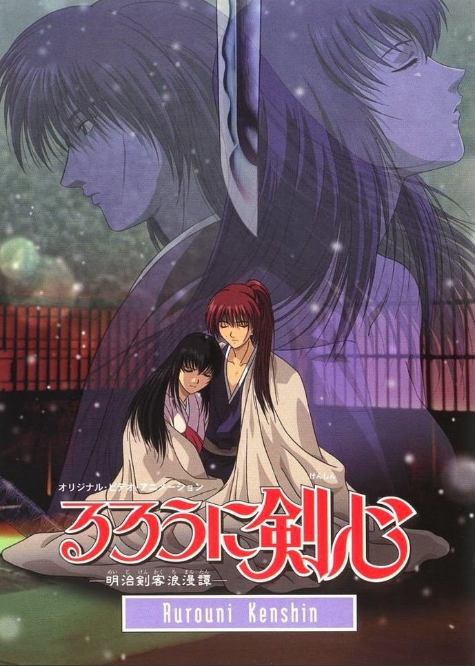 Rorouni Kenshin: Meiji Kenkaku Romantan image