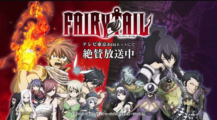 Ranking All Fairy Tail Arcs From Worst to Best - #17