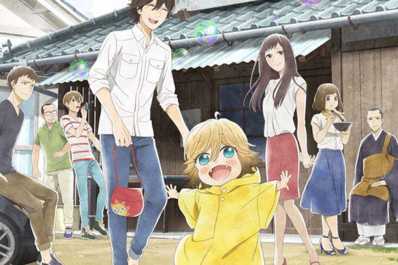Popular Comedy SliceofLife Manga Uzakichan Wants to Hang Out Gets TV  Anime Adaptation in July  AniME