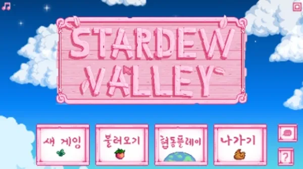 Best Stardew Valley Mods