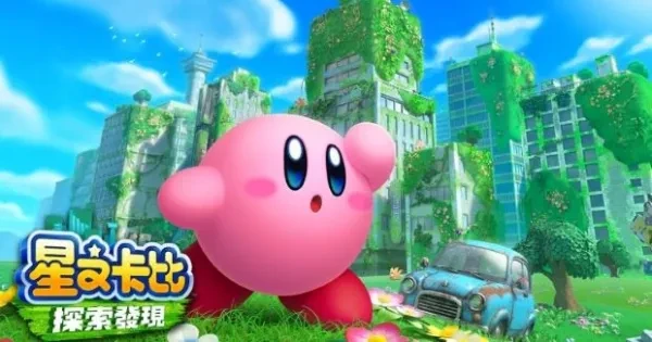 Kirby Forgotten Land