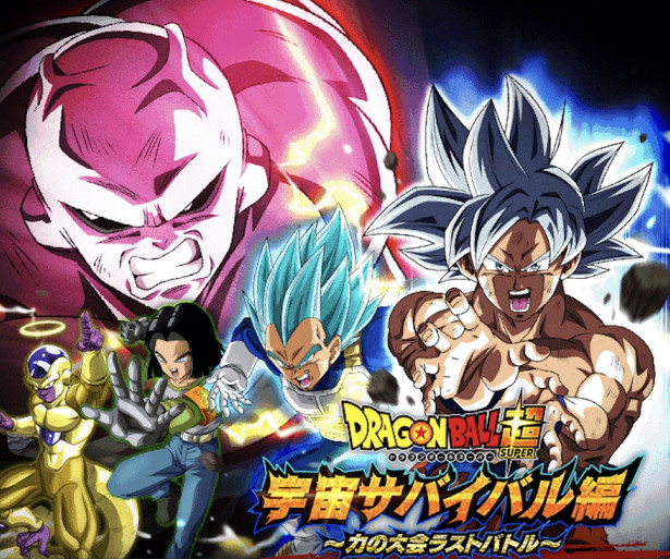 Dokkan Battle Best Tournament of Power Team