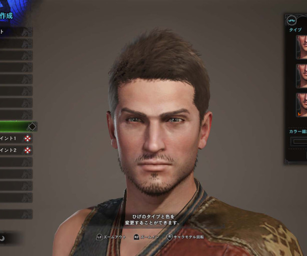 Open World Games with Character Customization