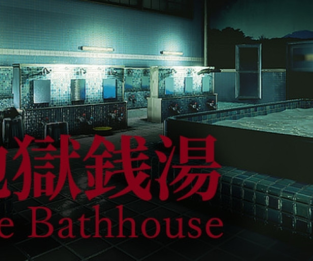 'Chillas Art The Bathhouse' Japanese Horror Game Is A Watery Nightmare