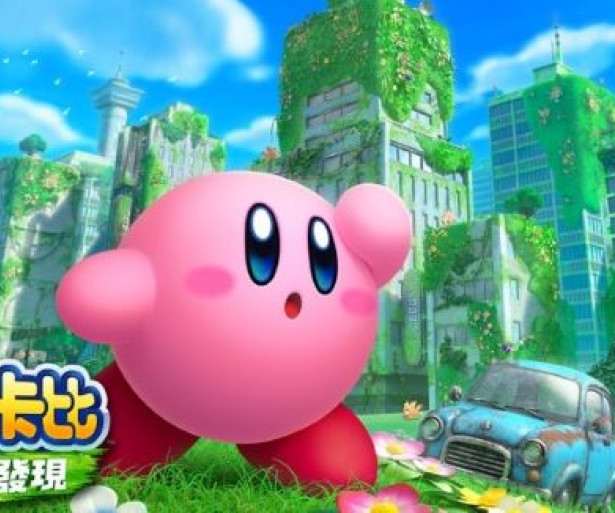 Kirby Forgotten Land